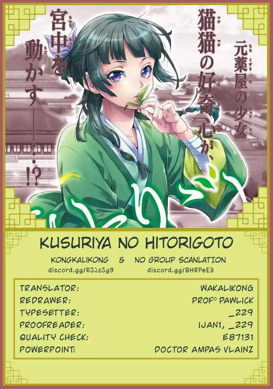 Kusuriya no Hitorigoto Chapter 17 44